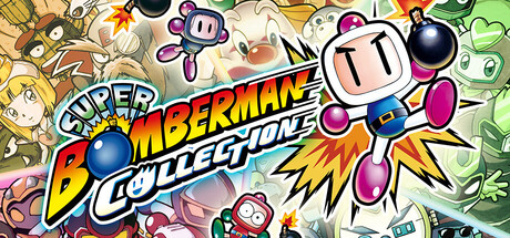 超级炸弹人合集（SUPER BOMBERMAN COLLECTION）v1.00.09免安装中文版